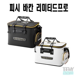 시마노 BK-121R 리미트드프로피쉬바칸 시마노키퍼바칸, 화이트45