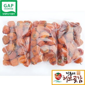 못난이곶감3봉지 (19호 )가정용25g- 35g실속형 3kg 실속곶감 1봉지 못난이 둥시곶감 곶감특별세일합계 3봉지 한정판매 푸짐해요 ^^ 3kg, 1박스, 2.8~3kg
