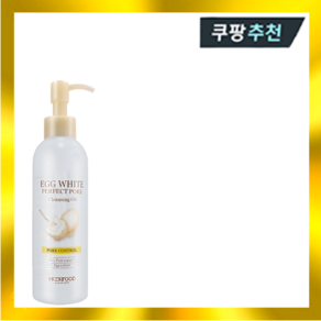 스킨푸드 에그 화이트 포어 클렌징 오일 200ml, 1개