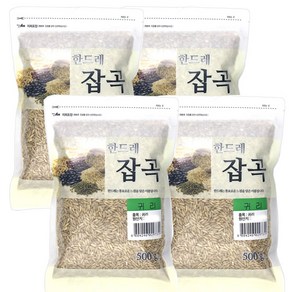 월드그린 한드레 국산귀리 2kg(500g4개), 1개, 2kg