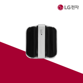 LG전자 엘지 정품 가스레인지 점화 손잡이 AEZ74193405, 기본선택