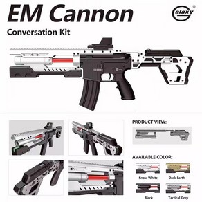 em cannon 대화 키트 with m1913 picatinny ail handguad stock fo a m4 eceive gel blaste 사냥 aisoft, 회색, 1개