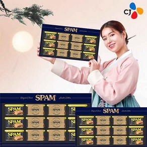 [CJ] 스팸 6호 추석 명절선물세트