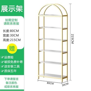제품 진열장 마트 네일 선반 수납 가방 쇼케이스 화장품 샘플 진열, A타입은 길이 80cm  높이 215cm