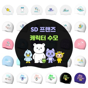 SD7 프랜즈 캐릭터 실리콘수모 SGL-CA (스닥이 스냥이 개굴코치 핀보 베베 수모), 15) 준비운동 베베-블루(SGL-CA401), 1개