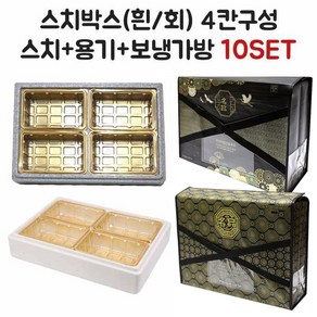 정육 포장 선물 아이스박스 4k(4칸) 10개 풀세트, 칸형4구 C4(흰) 10개, 1k (흰) 40개, 일반 B-C4 10개, 1개