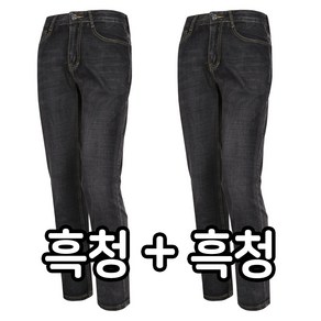 [더빅히트] 1+1원플러스원 여름스판청바지 쿨청바지 흑청 연청 작업바지