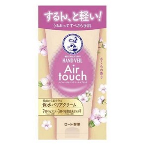 로토 맨소래담 핸드 베일 에어 터치 배리어 크림 벚꽃 향, 50g, 1개