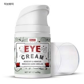 SUMAX 다크서클 크림 눈밑꺼짐 눈밑주름 눈밑지방제거 비립종제거 아이크림, 50g, 1개