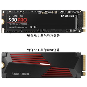 삼성전자 990 PRO 4TB 내장 SSD PCIe 4.0 M.2 2280 NVMe / 관부가세포함_미국정품, 4TB (포함되지않음)