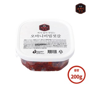 [오마니젓갈] 속초 수제젓갈 오마니 양념비빔젓갈 200g, 1개