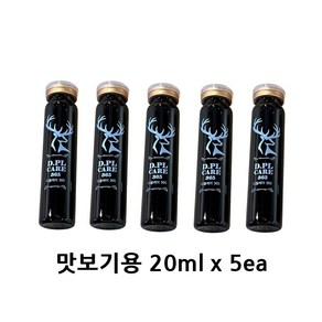 디플케어365 맛보기용 사슴태반 침향 에모딘 스테미너 기력회복, 5개, 20ml