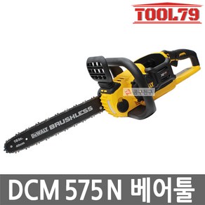 디월트 DCM575N 54V 16인치 충전 기계톱 체인톱 본체, 1개