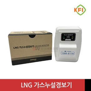 가스누설경보기(LNG용) 수산홈텍 FB-370N