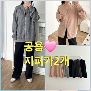 빅너스언니 빅사이즈 너무예뻐 바인드 T ~120 카라티셔츠 데일리티셔츠 스판티셔츠