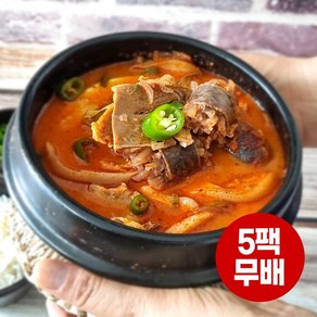 ( 한정특가 ) 찹쌀순대로 만든 함경도 얼큰 찹쌀 순대국 650g 5팩, 5세트