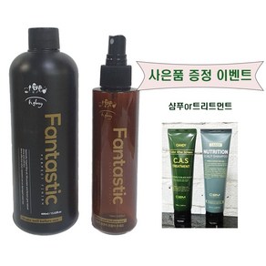 에이치글로시 판타스틱 퍼펙트 피니쉬 헤어 에센스, 400ml, 1개