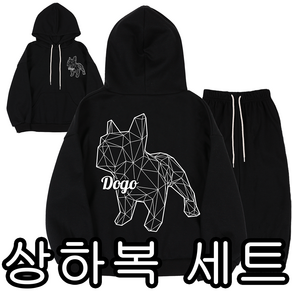 [국내 생산] 마고주니어 주니어용 오버핏 불독 후드티 상하복세트 [키 120 130 140 150 160]
