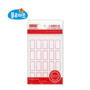 블루마토 사각라벨2(5*4) (1장-라벨20개) (10P) -빨강(단품)