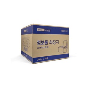 O&F 엠보싱 점보롤(2겹/300mX4롤X4팩(16롤)/박스), 점보롤(2겹/300mX4롤X4팩/16롤/박스)