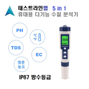 디지털 수질측정기 수온측정기 PH측정기 염도측정기 TDS미터 전도측정기 5in1 PH EC TDS 염도 수온 5가지 멀티측정기, 1개, 기본