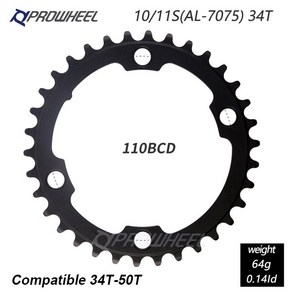 PROWHEEL 도로 자전거 체인링 110BCD 130BCD 34/39T/50T/53T 스프로킷 알루미늄 8/9/10/11 속도 4/5 홀 로드 사이클링 체인휠, 4H 110BCD 34T 7075, 1개