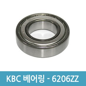 에버마켓 KBC 볼베어링 6206ZZ 베아링 모터베어링 시일드형