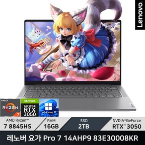 Lenovo YOGA Po 7 14AHP9 83E30008KR/ +마우스증정, WIN11 Home, 16GB, 2TB, Luna Gey