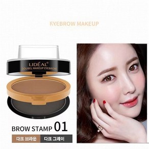 제이에이 아이브로우 스탬프, 내추럴 브라운+내추럴 그레이, 1개