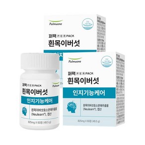 풀무원 흰목이버섯 인지기능케어 30일분 흰목이버섯효소분해추출물 뉴런 600mg 함유 (브레인케어 리뉴얼 출시), 2개, 60정