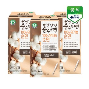 [깨끗한나라] 건강한 순수한면 유기농 순면커버 탐폰(슈퍼) 8P x 3팩, 3개, 8개입, 상세 설명 참조