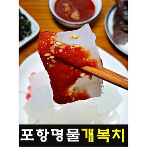 [포항명물] 순수한맛 개복치 30년 전통 순살 개복치회 500g, 1개