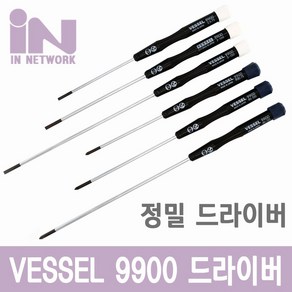 인네트워크 일본 베셀 9900 일자 정밀 드라이버 150mm [9900 3-150] INT100, 1개