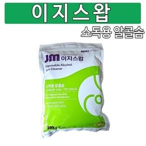 이지스왑 소독용 알콜솜 지퍼백 1kg, 1개