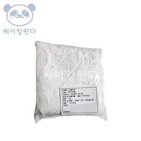 찹쌀가루 1kg / 국산 냉동 찹쌀 분말 파우더