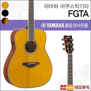 야마하 FG-TA, 야마하 FGTA/BK, 1개