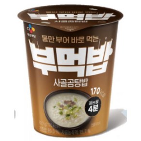 부먹밥 사골곰탕밥 50.7g 실온