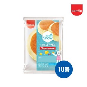 삼립 냉동 소프트 치즈케익 50g 10봉 미니 치즈케이크, 10개