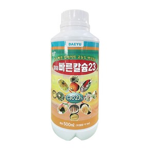 대유 빠른칼슘23 고추 마늘 양파 감자 식물 킬레이트 칼슘 액비 약 영양제 500ml, 1개