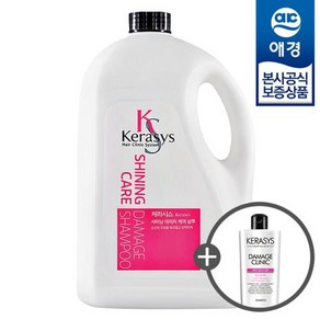 애경 [★비밀] 케라시스 샤이닝 데미지 케어 샴푸/린스 4L x1개 (+펌프1개 +샴푸180ml 증정), 샤이닝 데미지 케어 샴푸 4L x1개