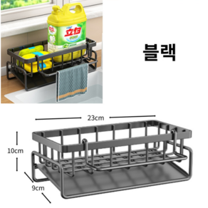 미모먼트 물빠짐 수세미 멀티 거치대, 1개, 블랙