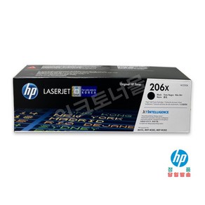 HP 206A정품토너(무료배송) W2110A 검정 W2111A 파랑 W2112A 노랑 W2113A 빨강 M255nw MFP M255dw M282nw