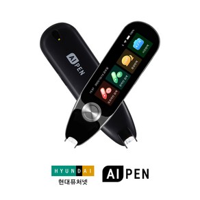 졸업 입학 선물 현대 AI펜 에이아이펜 AIPEN 스마트 스캔톡 사진 음성 자동번역 녹음 전자사전 133개 언어, 블랙