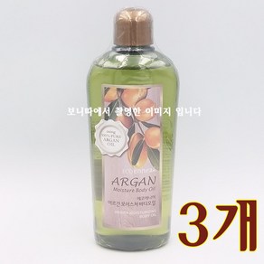 (1+1+1 1세트)과일나라 에코에니어 아르간 모이스처 바디오일 200ml, 3개