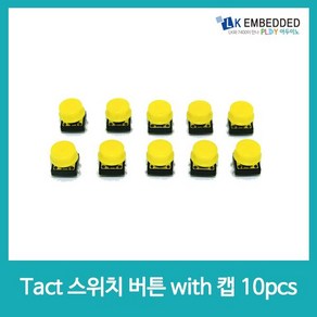 택트 스위치 버튼12x12x7.3mm 캡 10pcs D11, 10개