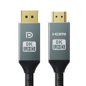 Soopii VESA 8K UHD 48Gbps DP to HDMI 2.1 변환 케이블 DH86 2m, 1개