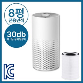 [원룸용]브렉스 5세대 무소음 미니 공기청정기 자취방 냄새제거, 클린화이트(MD-5X)