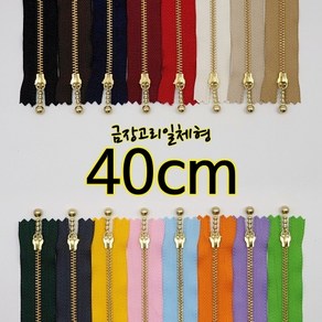 YKK3호금장지퍼-고리일체형 50cm, 16. 옐로그린, 1개