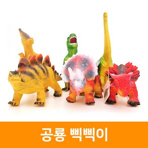 공룡 삑삑이, 에우오플로케팔루스, 1개