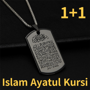 무슬림 목걸이 1+1 muslim necklace 룬 꾸란 빈티지 알라 이슬람 이슬람 ayatul kusi 아랍어 스테인레스 스틸 펜던트 레트로 이슬람 아랍 종교 보석